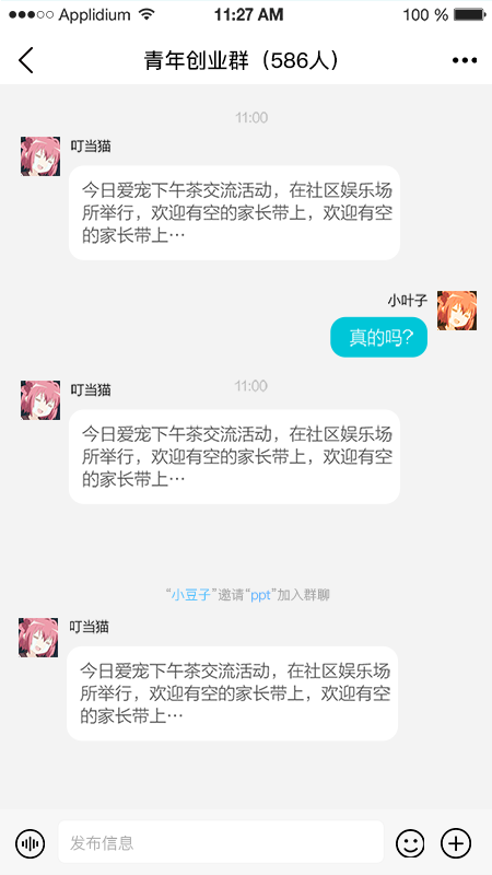 现信_图片4
