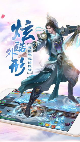 修真长生道_图片1