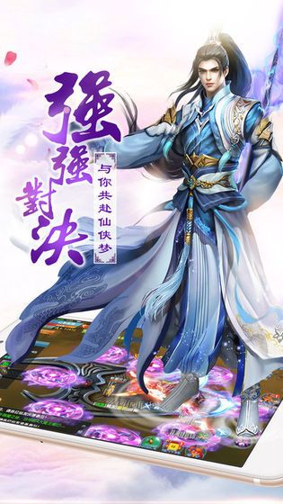 修真长生道_图片3