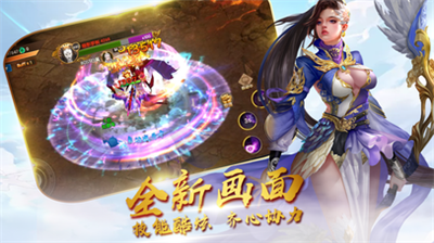 血染长生_图片1