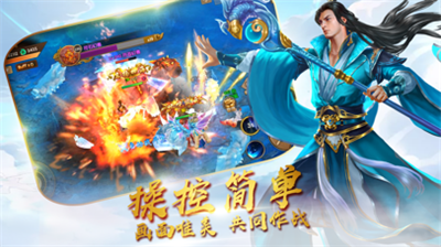 血染长生_图片2