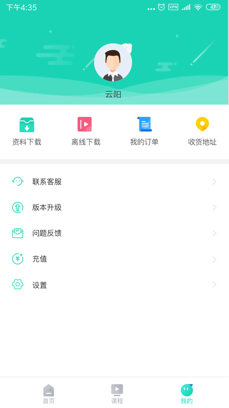 银行人_图片3