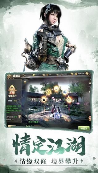 一身傲骨_图片1