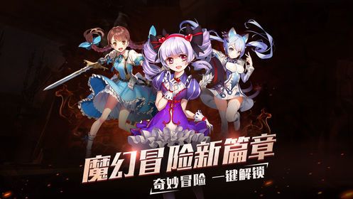 元素召唤师_图片1
