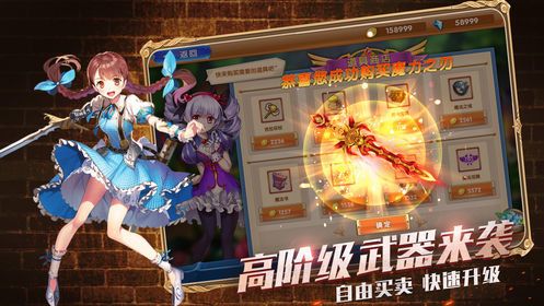 元素召唤师_图片2