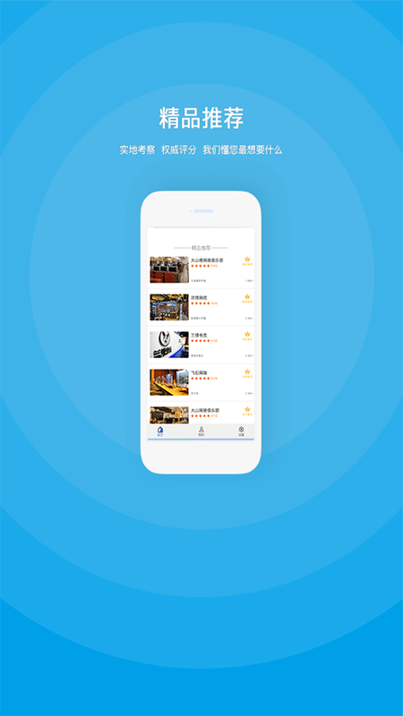 爱云信_图片3