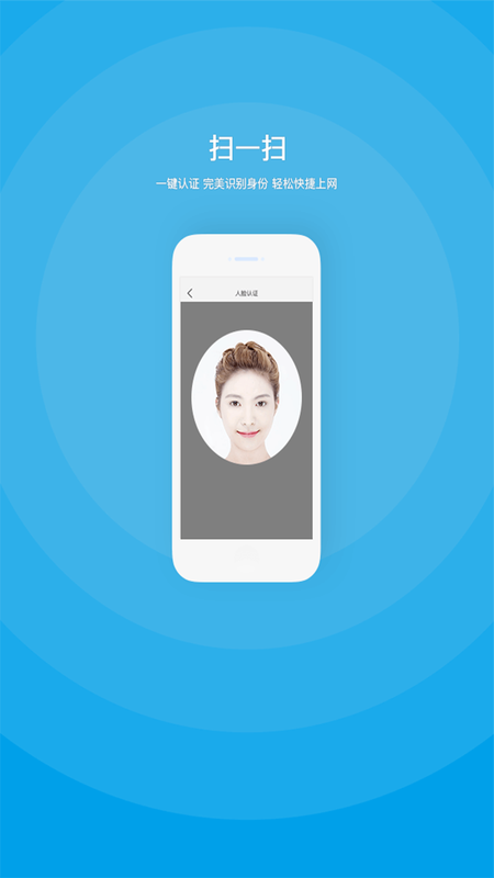 爱云信_图片5
