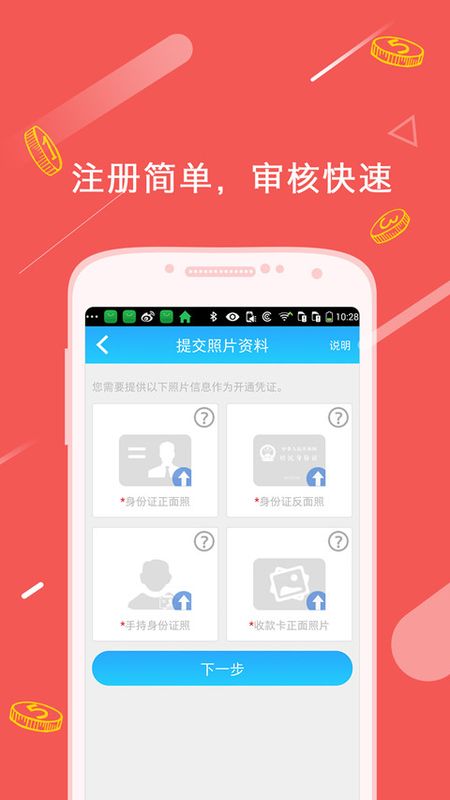 超级POS_图片2