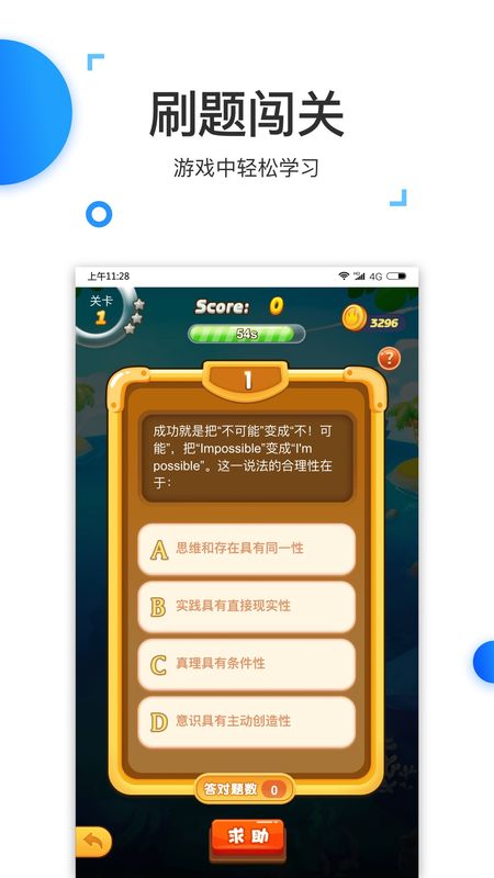 格燃公考_图片4