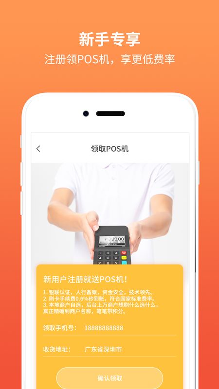 还卡易信用卡代还_图片4
