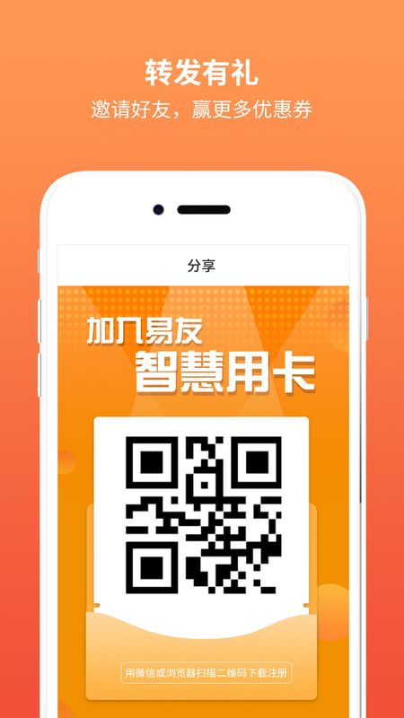 还卡易信用卡代还_图片5