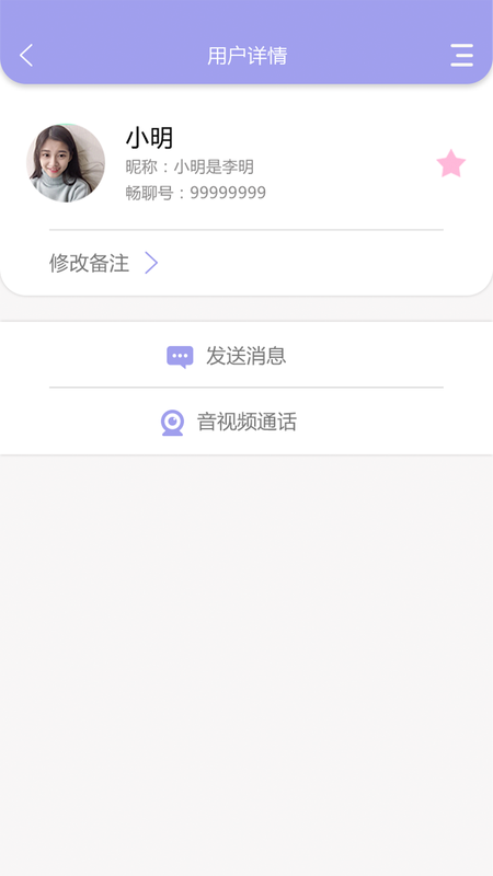 开心聊_图片3