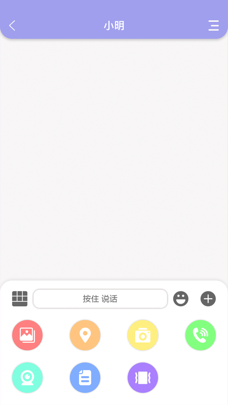 开心聊_图片5