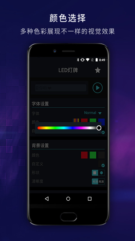 LED显示屏灯牌_图片4