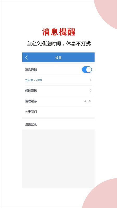 聊球_图片4
