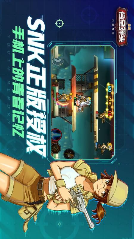 万能战车合金弹头无限_图片2
