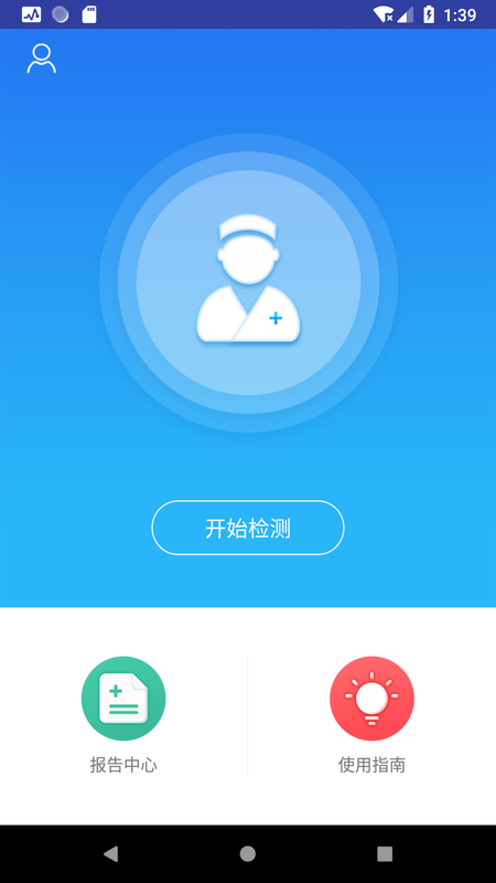 阳光生物_图片2