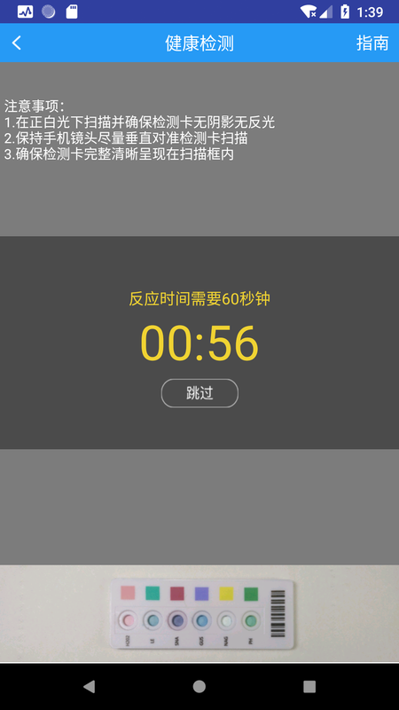 阳光生物_图片3
