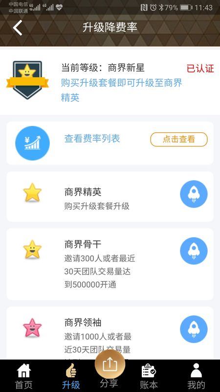 财和汇_图片3