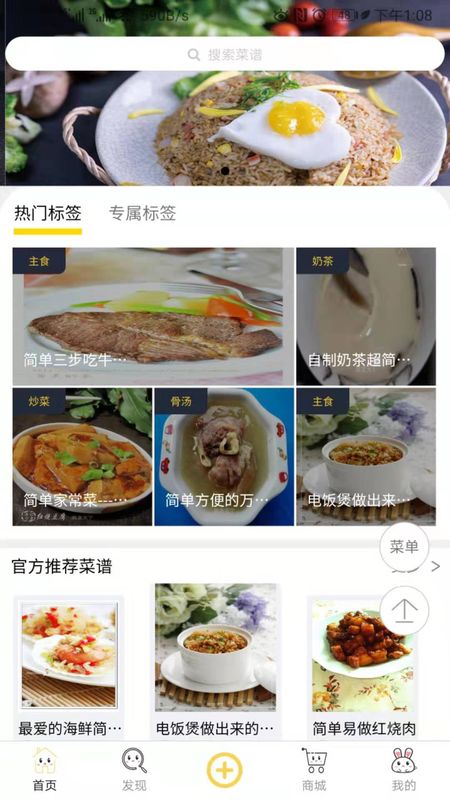 辅食记_图片1