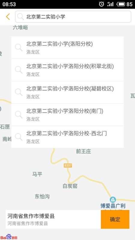 极光快马_图片2