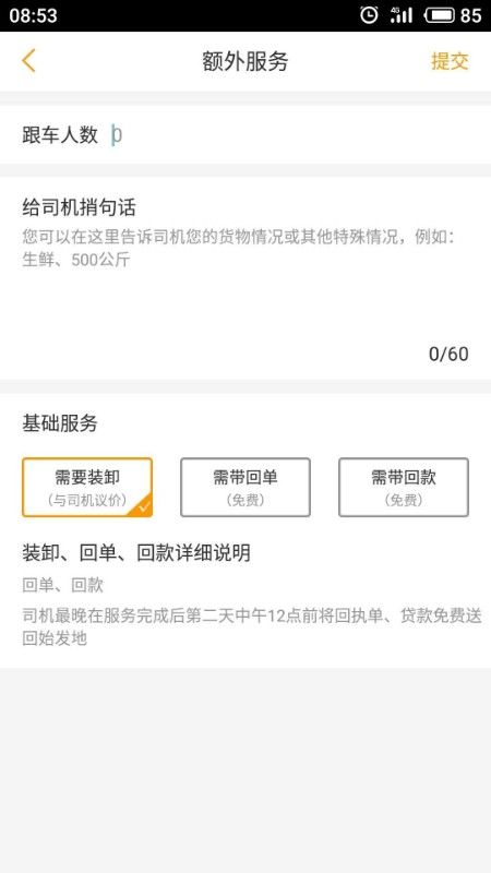 极光快马_图片3