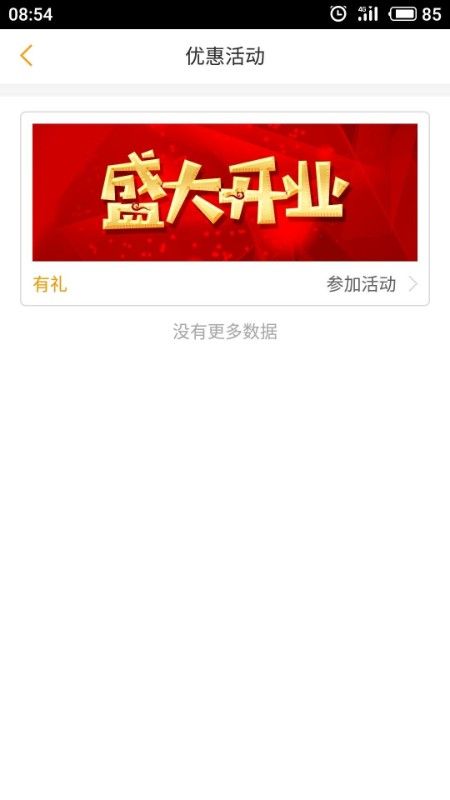 极光快马_图片4