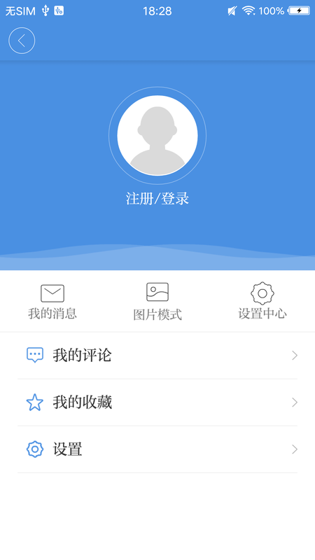 今日恭城_图片4