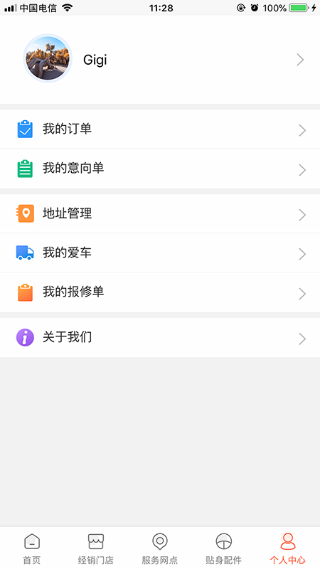 卡友e富通_图片2
