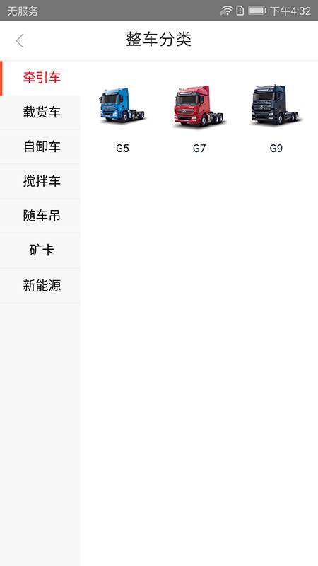 卡友e富通_图片3