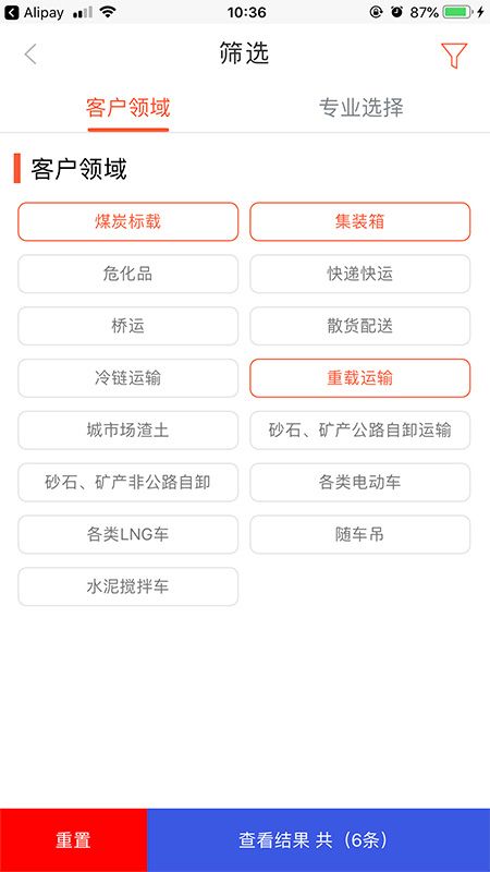 卡友e富通_图片5