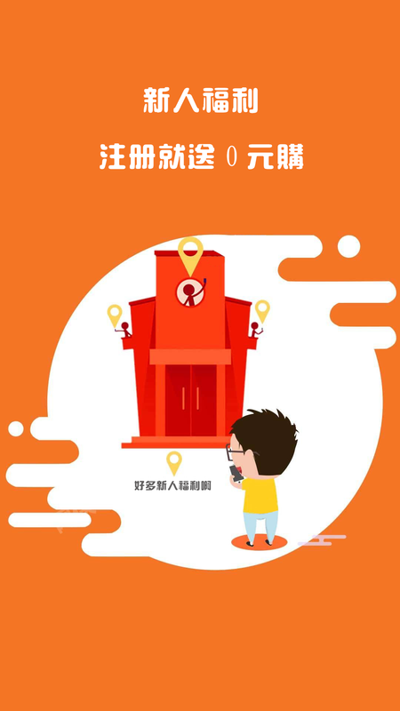 快领_图片3