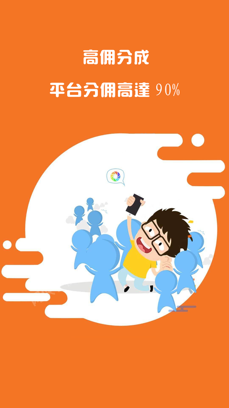快领_图片4