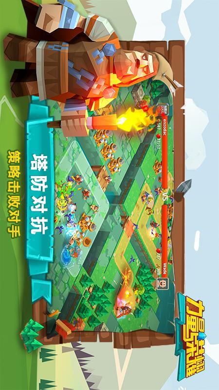 力量与荣耀_图片2