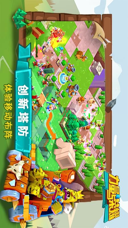力量与荣耀_图片3