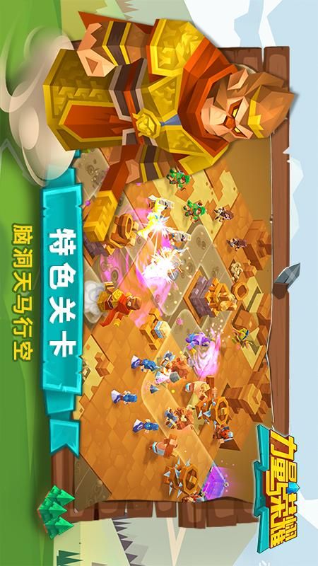 力量与荣耀_图片4