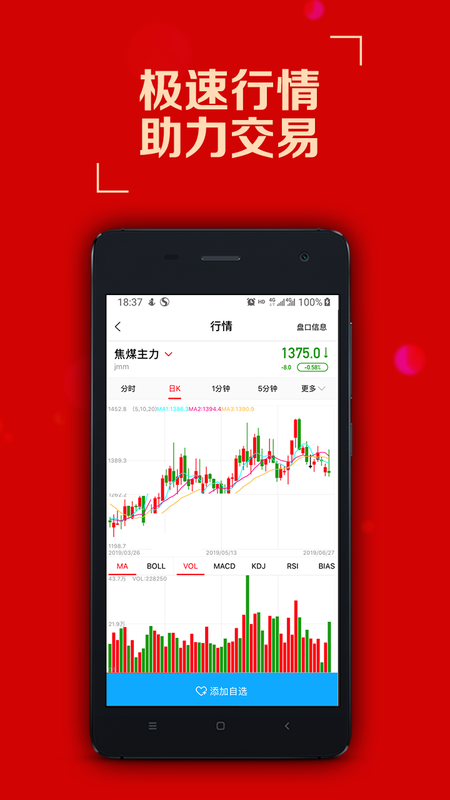 三立期智汇_图片3