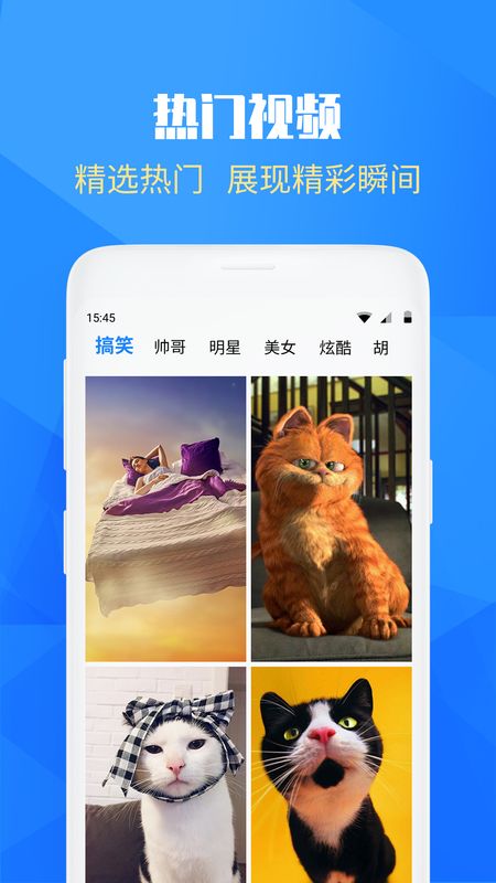 天气预报实况版_图片4