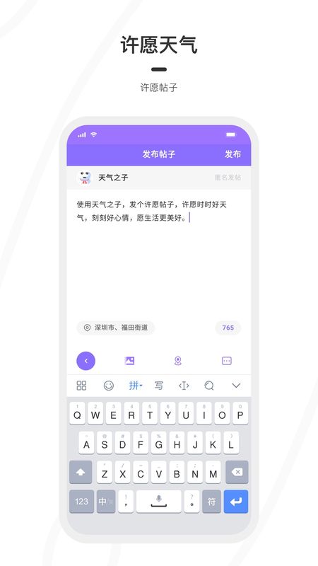 天气之子_图片2