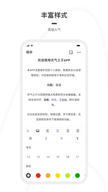 天气之子_图片3