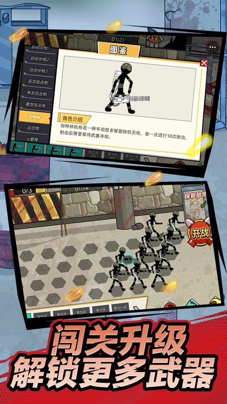 外星人之战_图片3