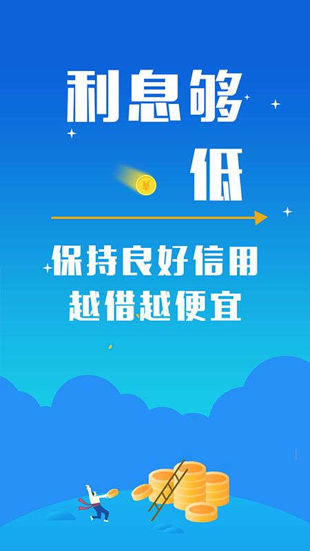 微粒小贷_图片4