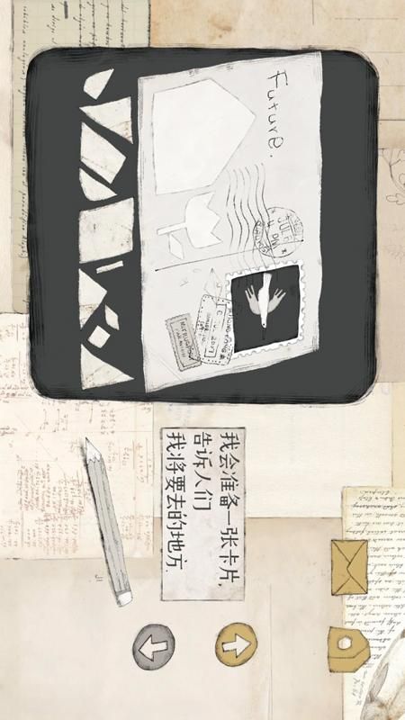 远方的故事_图片3