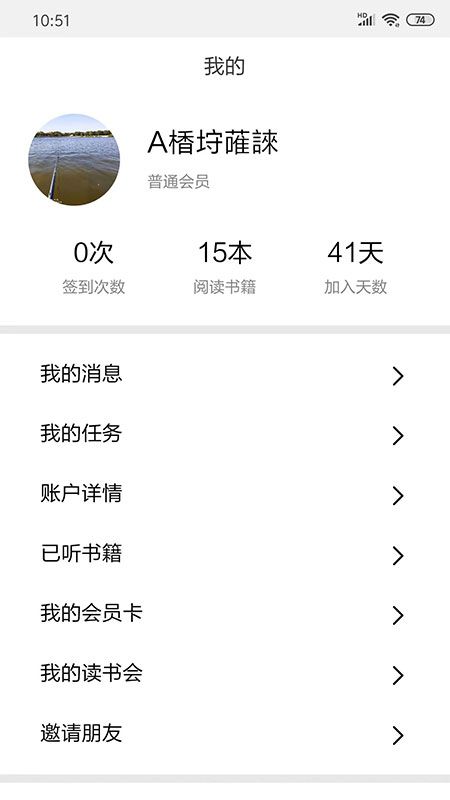 真读书_图片4