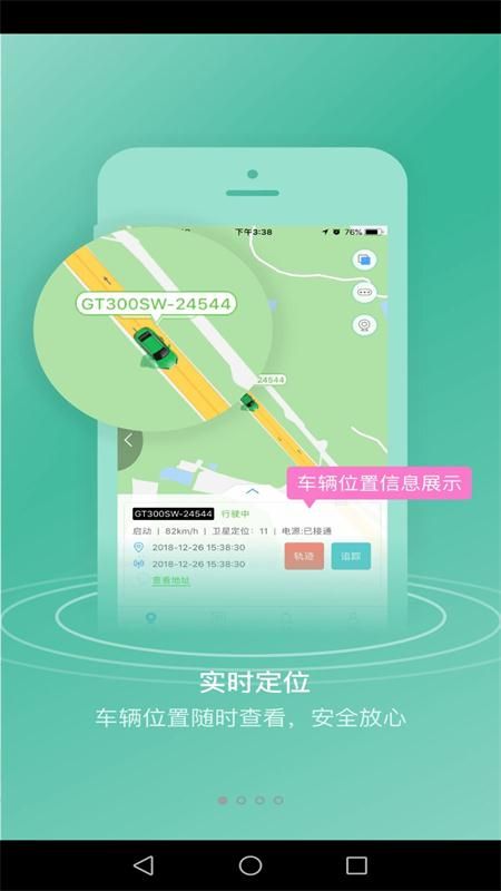 至通北斗_图片4