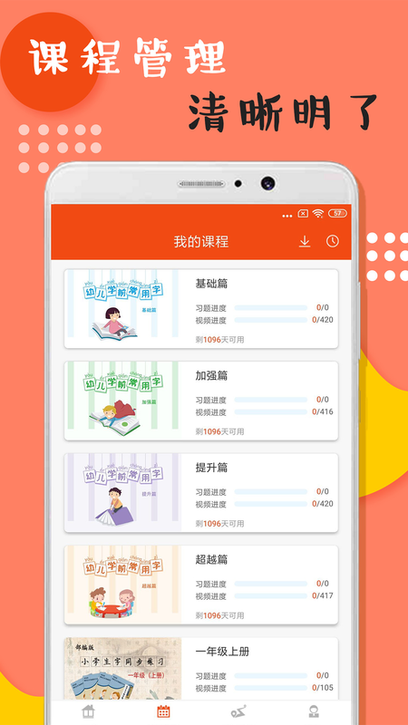 篆刻印章学习_图片3