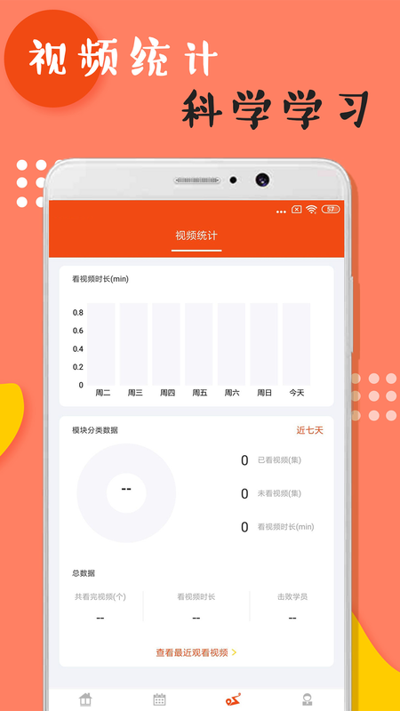 篆刻印章学习_图片4