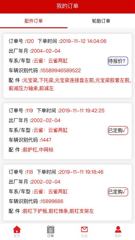 三择壹爱_图片2