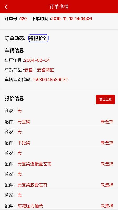 三择壹爱_图片3