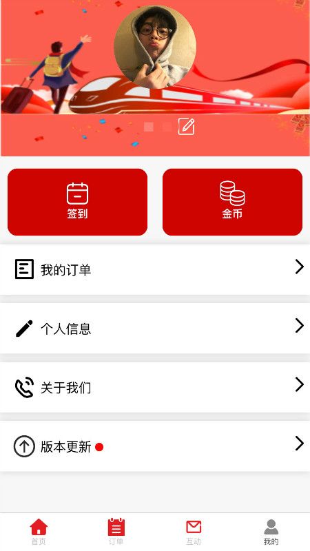 三择壹爱_图片4